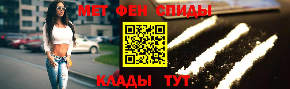 Амфетамин  Вход с VPN  Жигулёвск  АМФЕТАМИН 98% 