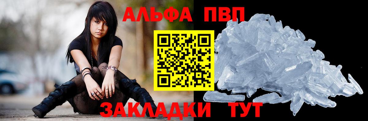 APVP СК КРИС Жигулёвск