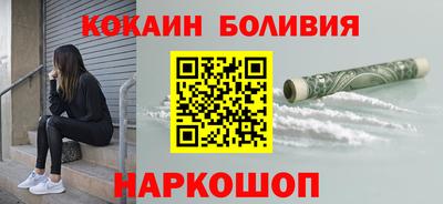 мяу мяу кристалл Кинель