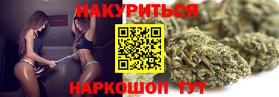 мяу мяу кристалл Кинель