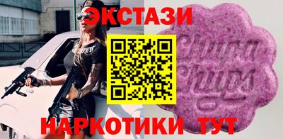 мяу мяу кристалл Кинель
