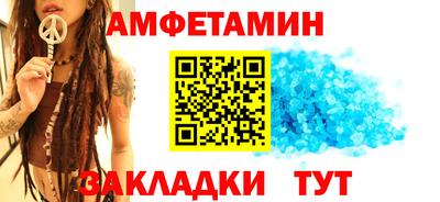 мяу мяу кристалл Кинель