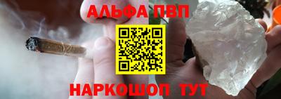 мяу мяу кристалл Кинель