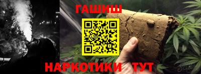 мяу мяу кристалл Кинель