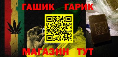мяу мяу кристалл Кинель