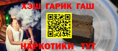 мяу мяу кристалл Кинель