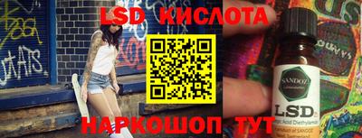 мяу мяу кристалл Кинель