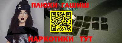 мяу мяу кристалл Кинель