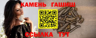 мяу мяу кристалл Кинель