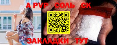 круглые Кимры