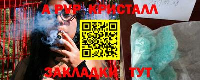 круглые Кимры