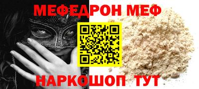 прущие крисы Конаково