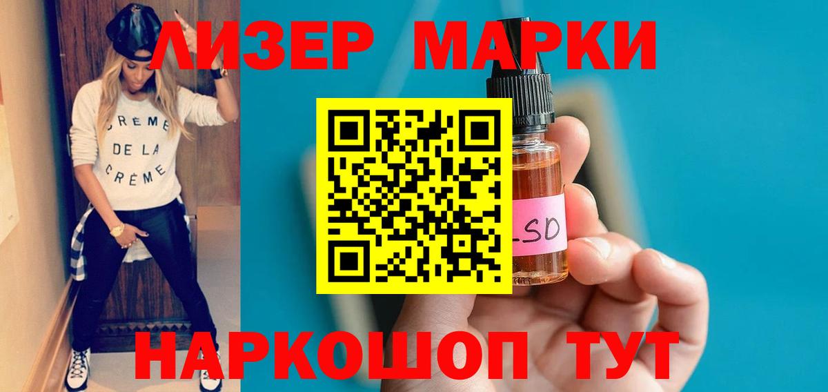 Жигулёвск  LSD-25 экстази ecstasy  MEGA сайт  Лсд 25 экстази  ЛСД экстази ecstasy  Вход с VPN 