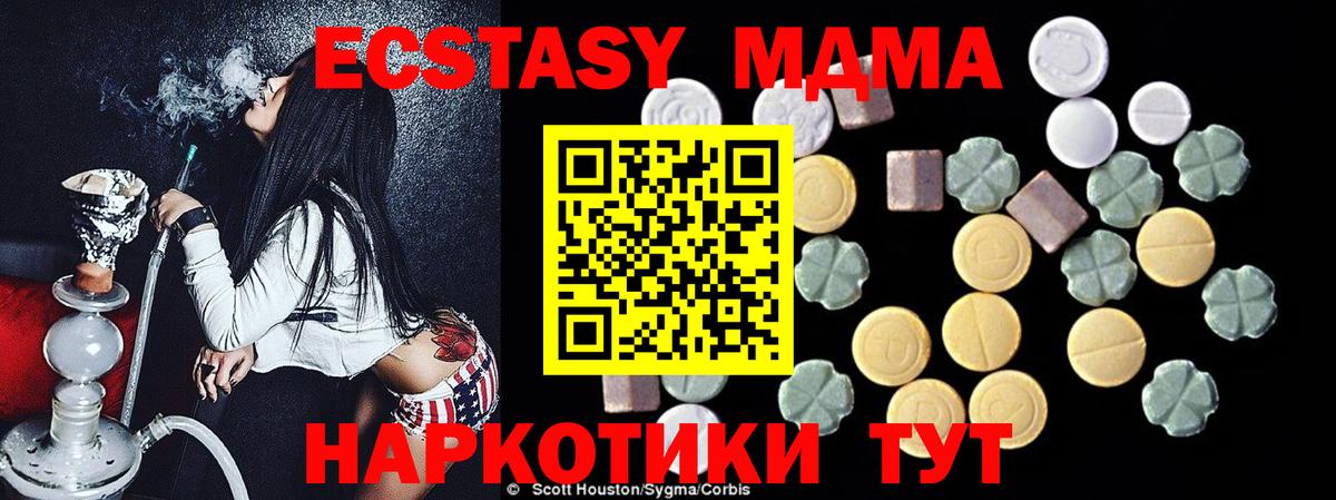 MDMA Molly  Вход с VPN  Жигулёвск 