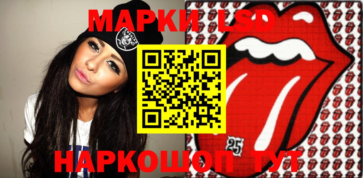 Наркотические марки 1,5мг  Марки N-bome  Наркотические марки 1,5мг  Жигулёвск  цены наркотик  Вход с VPN 
