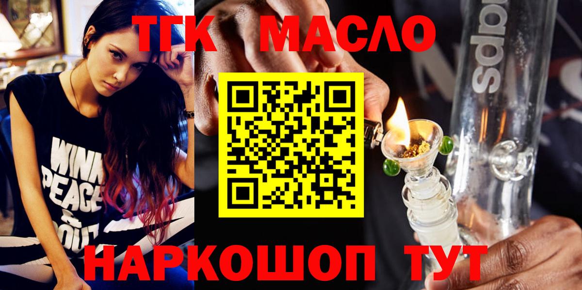 Дистиллят ТГК концентрат Жигулёвск