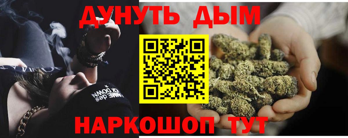 Конопля ГИДРОПОН Жигулёвск