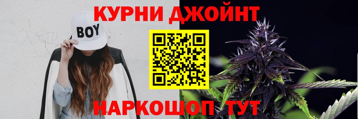 МАРИХУАНА сатива  Канабис планчик  Жигулёвск  Вход с VPN  Канабис MAZAR 